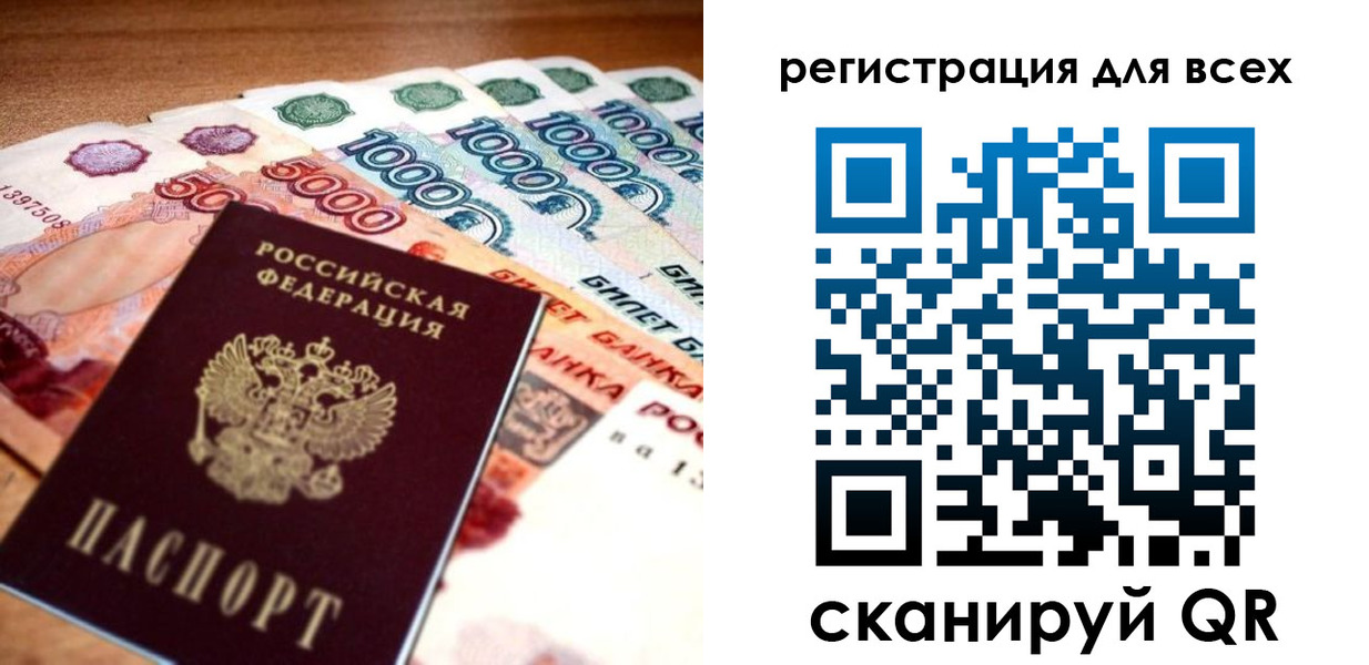 временная регистрация адрес в Семёнове