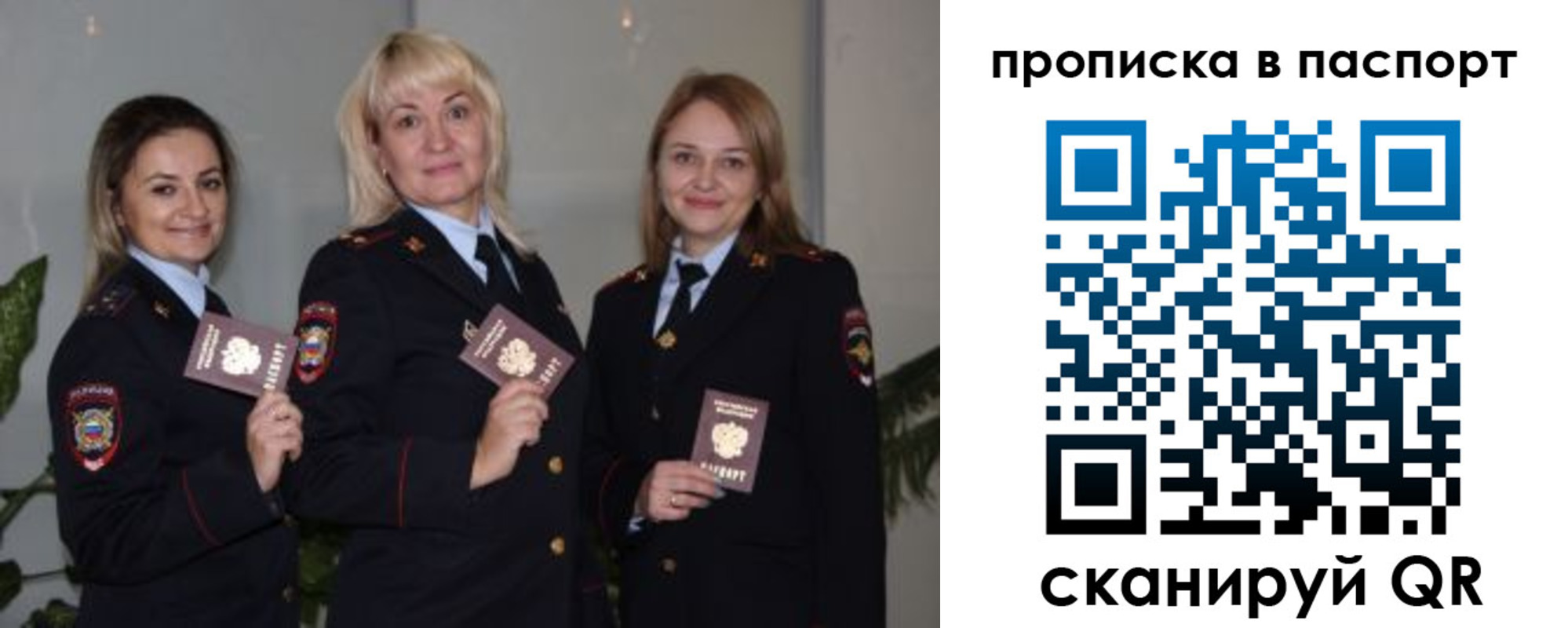 где прописаться в Семёнове