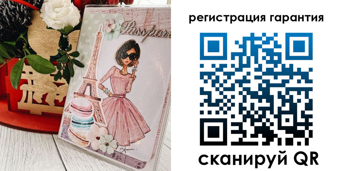 временная прописка в Семёнове