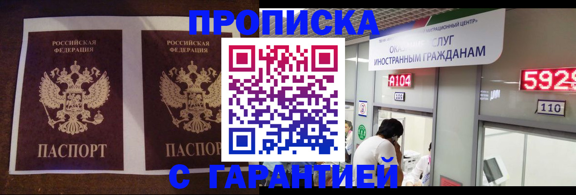 регистрация для дет. сада в Семёнове