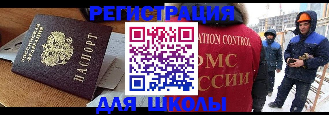 регистрация для дет. сада в Семёнове